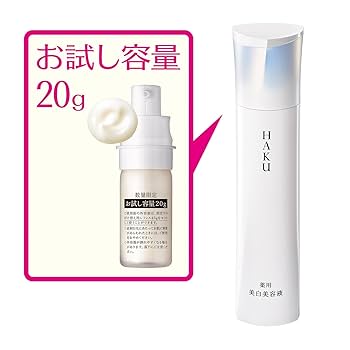 Amazon | HAKU 【医薬部外品】 メラノフォーカスIV 20g 美容液